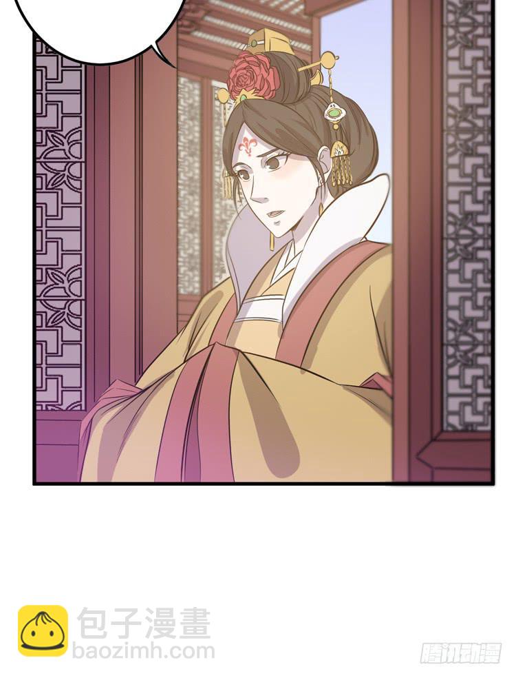 放肆！你这个叛贼！(1/3)-第58话