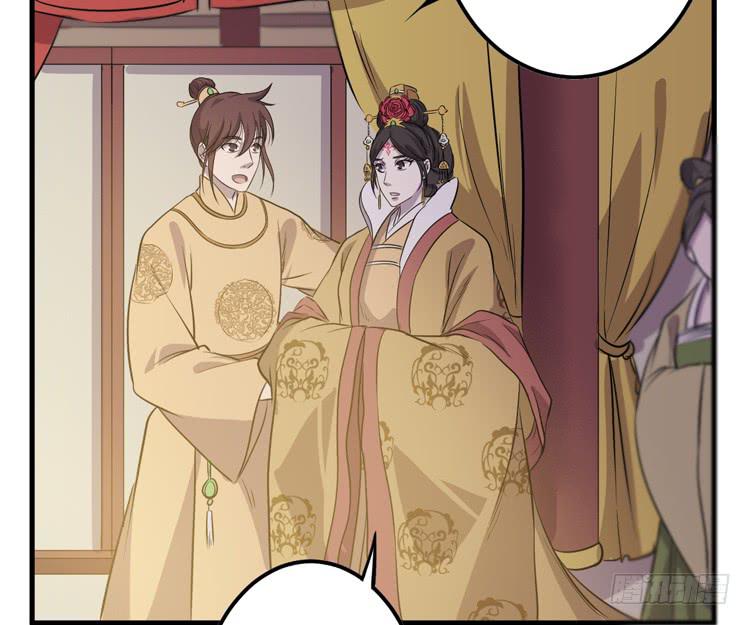 放肆！你这个叛贼！(1/3)-第58话