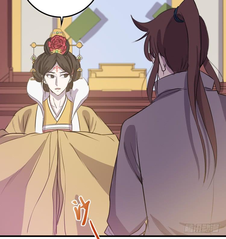 放肆！你这个叛贼！(1/3)-第58话