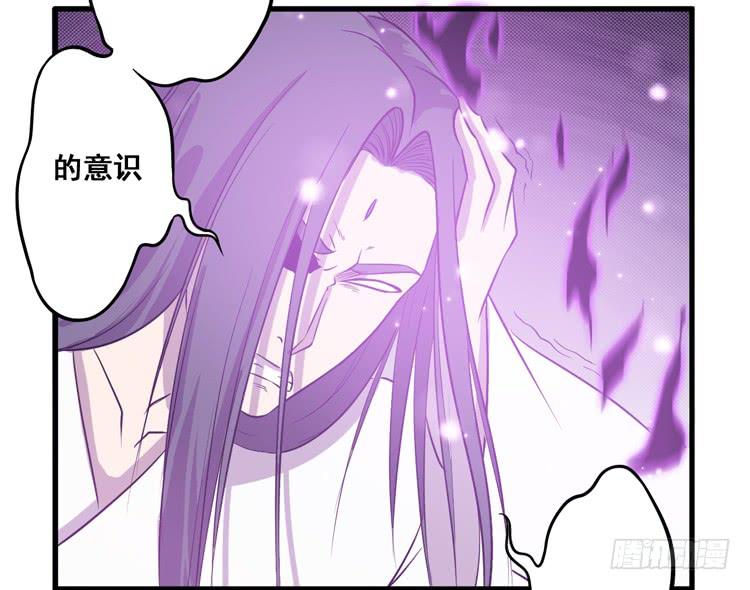 快从一凡的身体里滚出去！(1/3)-第60话