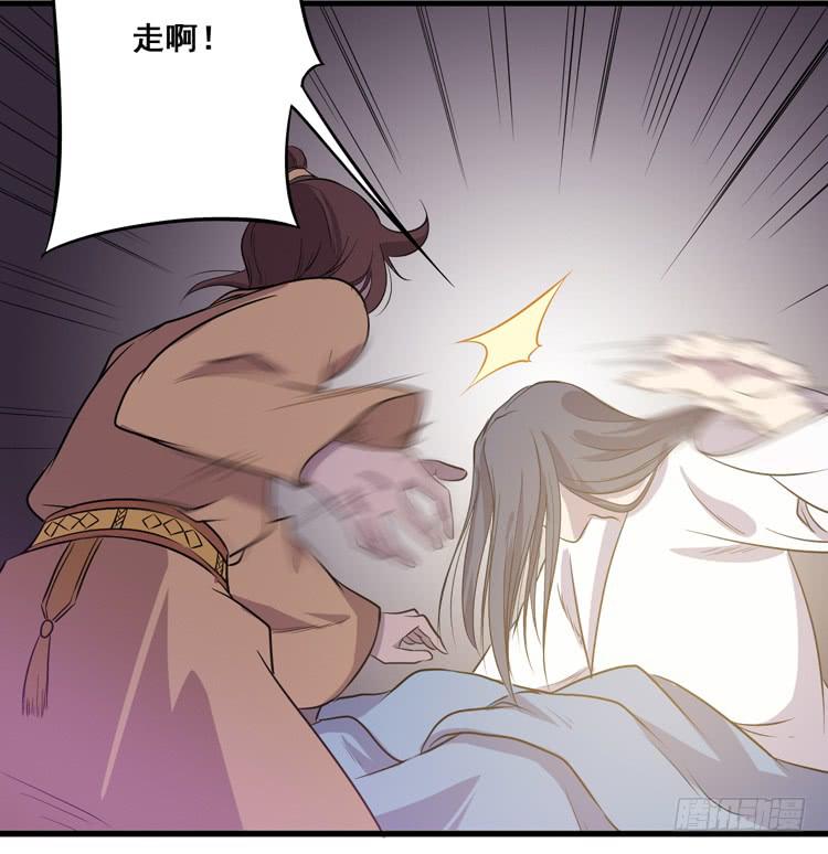 快从一凡的身体里滚出去！(1/3)-第60话