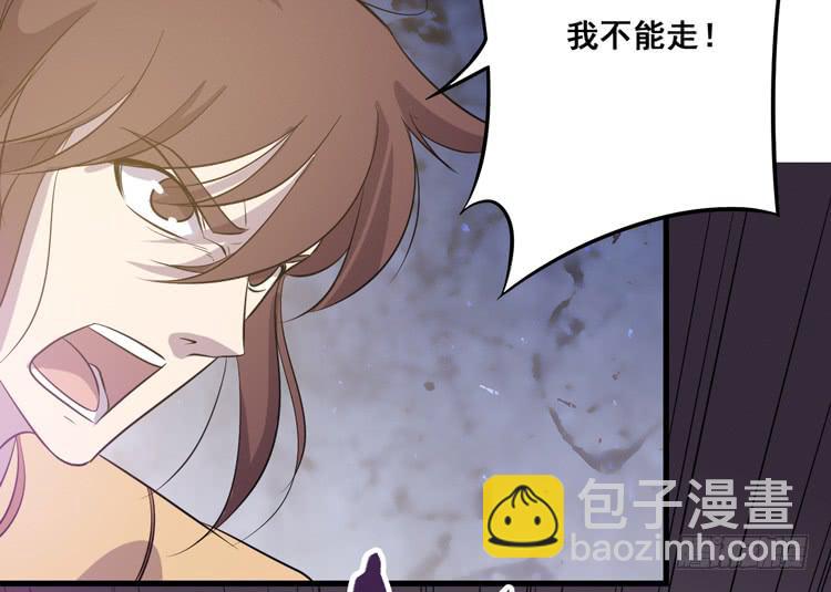 快从一凡的身体里滚出去！(1/3)-第60话