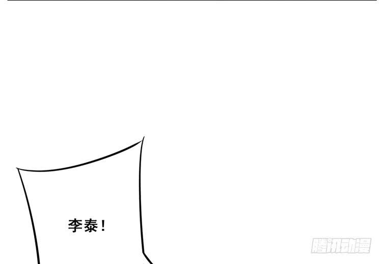 快从一凡的身体里滚出去！(1/3)-第60话