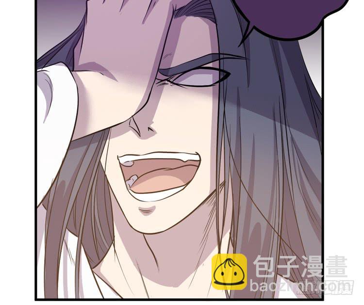 快从一凡的身体里滚出去！(1/3)-第60话