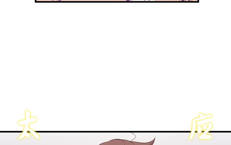 快从一凡的身体里滚出去！(1/3)-第60话