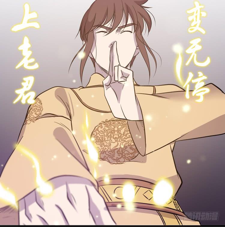 快从一凡的身体里滚出去！(1/3)-第60话