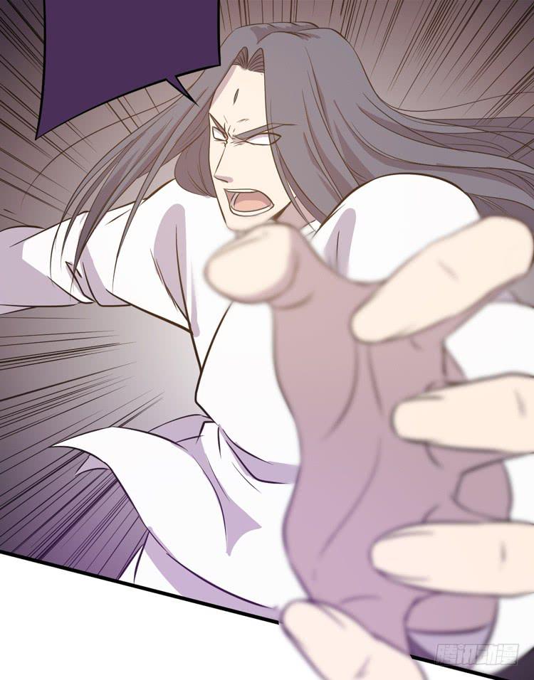 快从一凡的身体里滚出去！(1/3)-第60话