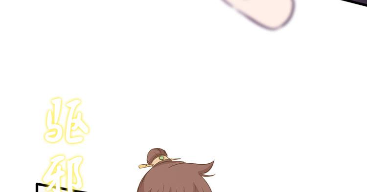 快从一凡的身体里滚出去！(1/3)-第60话