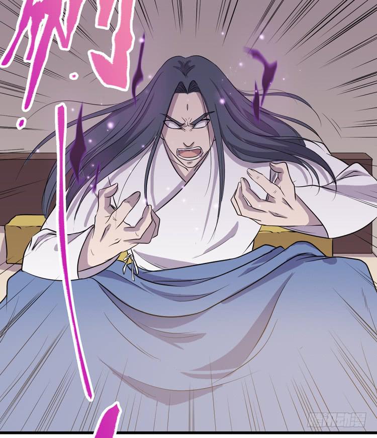 快从一凡的身体里滚出去！(1/3)-第60话