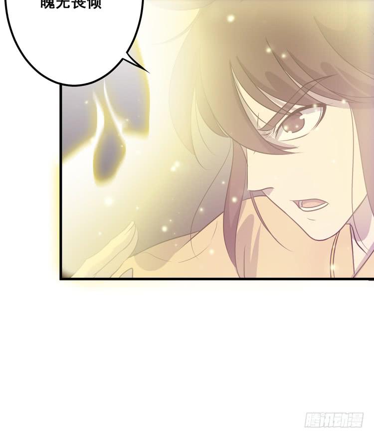 快从一凡的身体里滚出去！(1/3)-第60话