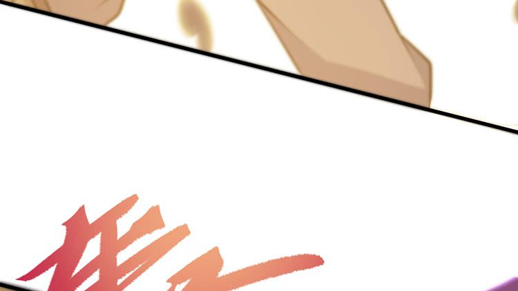 快从一凡的身体里滚出去！(1/3)-第60话