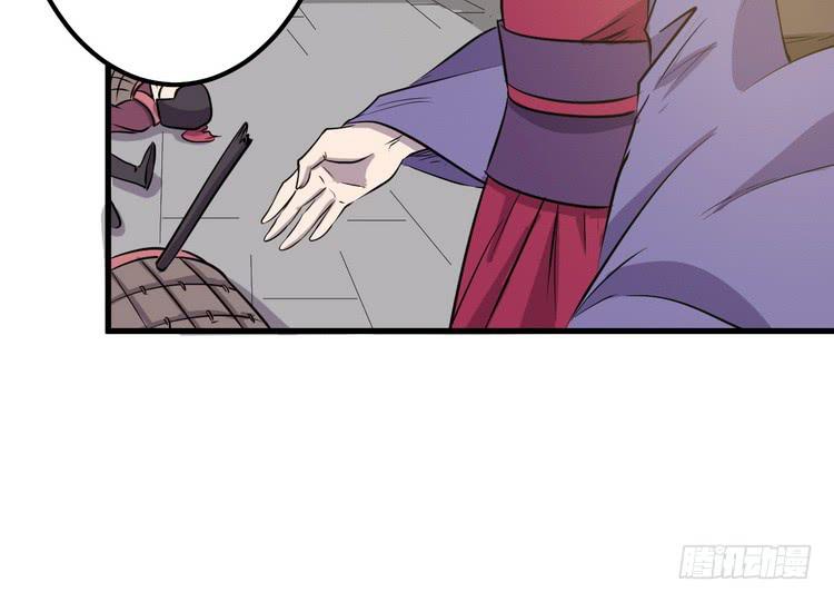 哟！看来得教你做人了。(1/3)-第62话