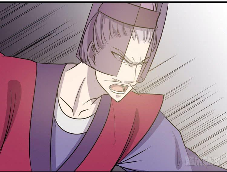 哟！看来得教你做人了。(1/3)-第62话