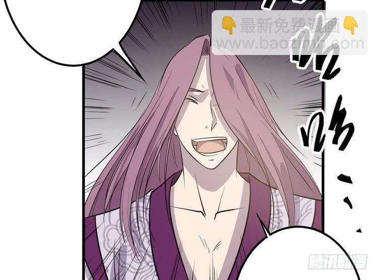 哟！看来得教你做人了。(1/3)-第62话