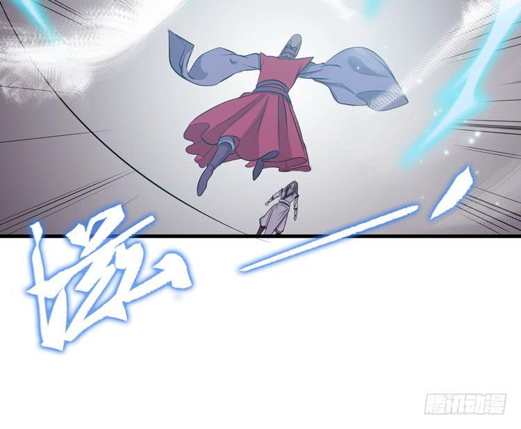 哟！看来得教你做人了。(1/3)-第62话