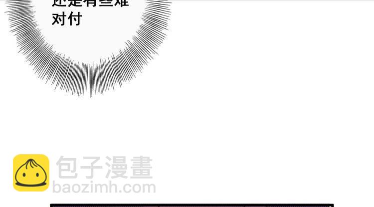 哟！看来得教你做人了。(1/3)-第62话