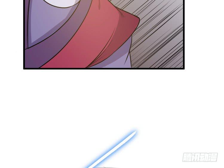 哟！看来得教你做人了。(1/3)-第62话