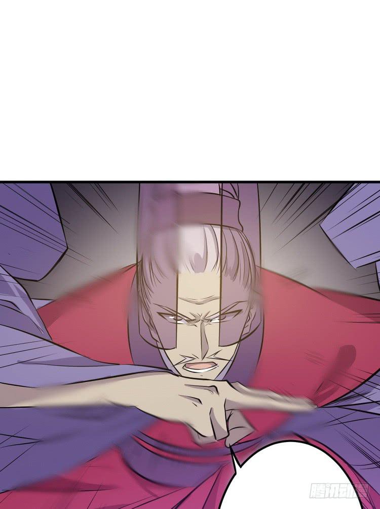 哟！看来得教你做人了。(1/3)-第62话