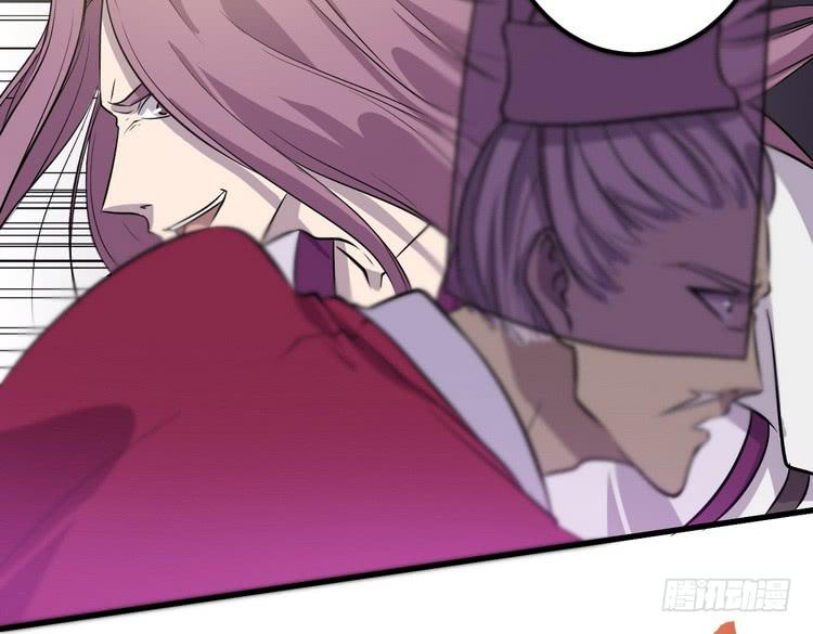 哟！看来得教你做人了。(1/3)-第62话