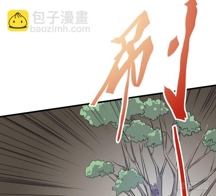 哟！看来得教你做人了。(1/3)-第62话