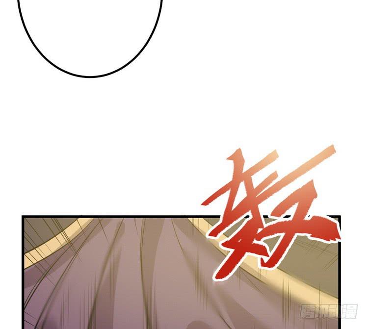 哟！看来得教你做人了。(1/3)-第62话