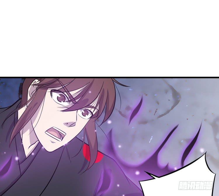 哟！看来得教你做人了。(1/3)-第62话