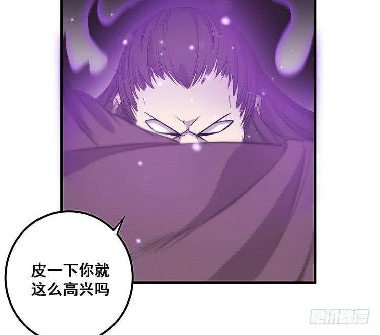 哟！看来得教你做人了。(1/3)-第62话