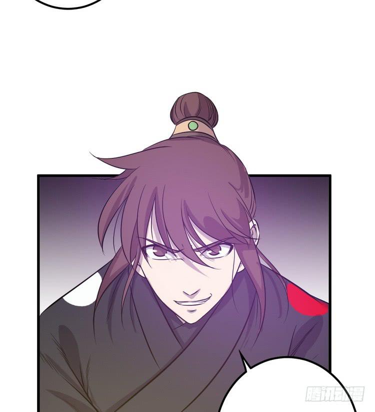 哟！看来得教你做人了。(1/3)-第62话