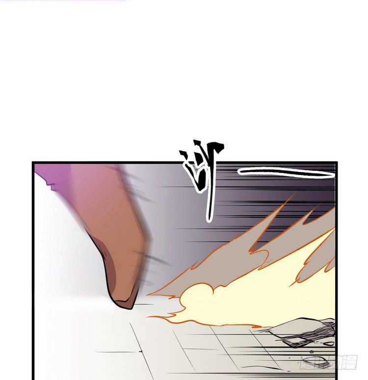 我有龙甲护体，岂怕你黑龙噬日！(1/3)-第64话