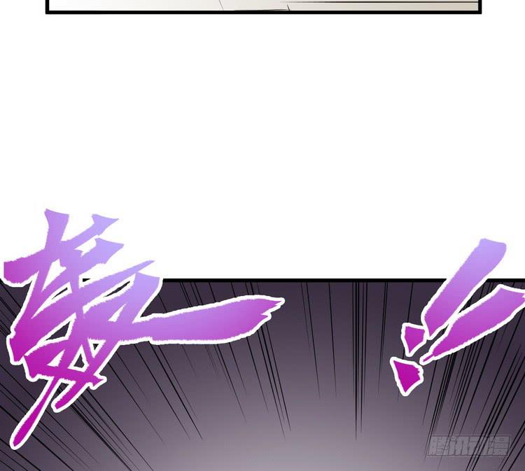 我有龙甲护体，岂怕你黑龙噬日！(1/3)-第64话