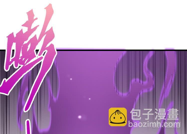 該死的少女漫畫 - 我有龍甲護體，豈怕你黑龍噬日！(1/3) - 3