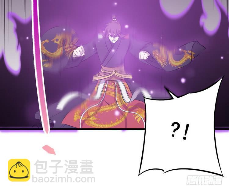 我有龙甲护体，岂怕你黑龙噬日！(1/3)-第64话