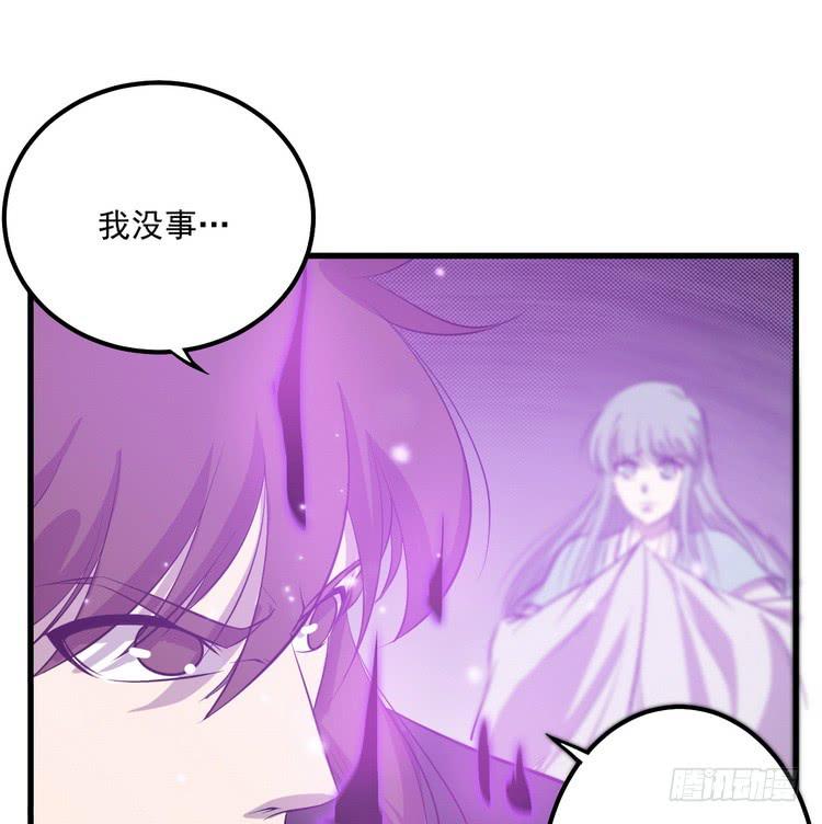 我有龙甲护体，岂怕你黑龙噬日！(1/3)-第64话