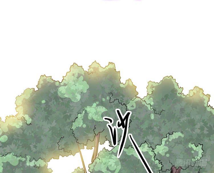 我有龙甲护体，岂怕你黑龙噬日！(1/3)-第64话