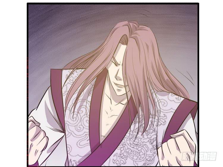 我有龙甲护体，岂怕你黑龙噬日！(1/3)-第64话