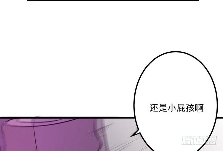 我有龙甲护体，岂怕你黑龙噬日！(1/3)-第64话