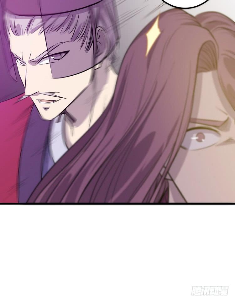 我有龙甲护体，岂怕你黑龙噬日！(1/3)-第64话