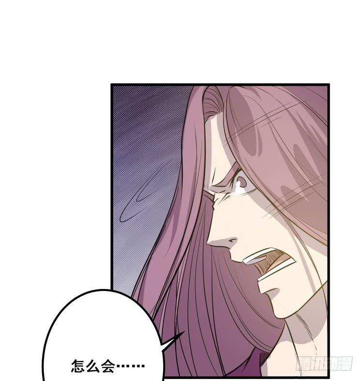 我有龙甲护体，岂怕你黑龙噬日！(1/3)-第64话