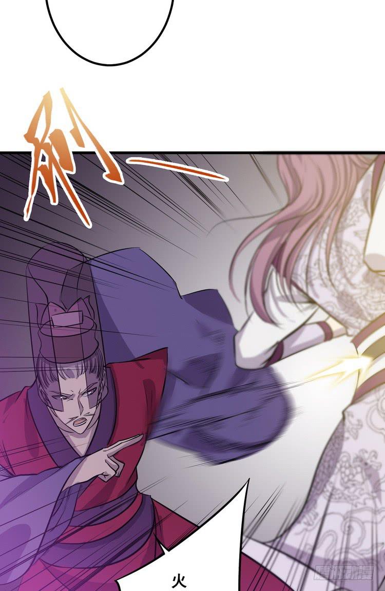 我有龙甲护体，岂怕你黑龙噬日！(1/3)-第64话