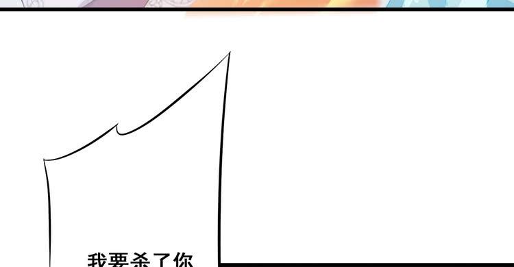 该死的少女漫画 - 我有龙甲护体，岂怕你黑龙噬日！(1/3) - 6