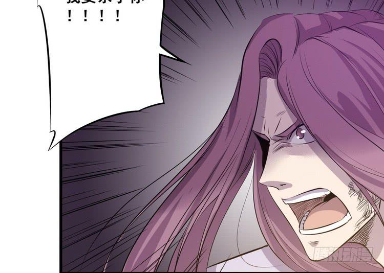 我有龙甲护体，岂怕你黑龙噬日！(1/3)-第64话