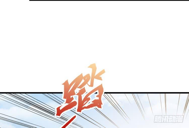 我有龙甲护体，岂怕你黑龙噬日！(1/3)-第64话