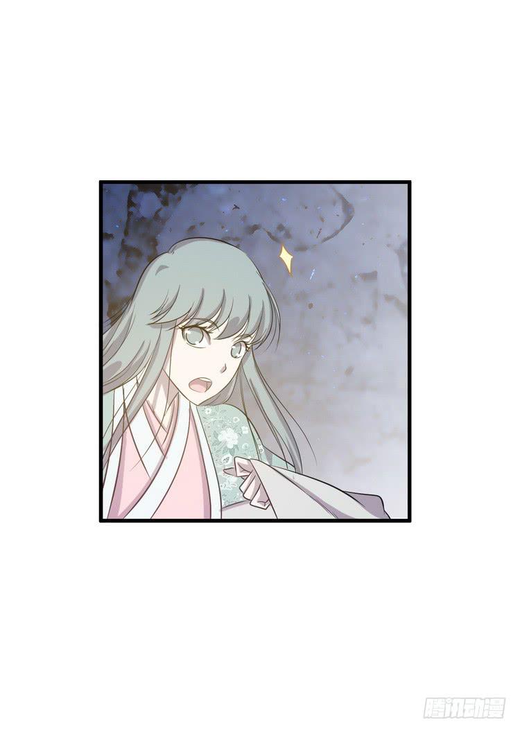 我有龙甲护体，岂怕你黑龙噬日！(1/3)-第64话