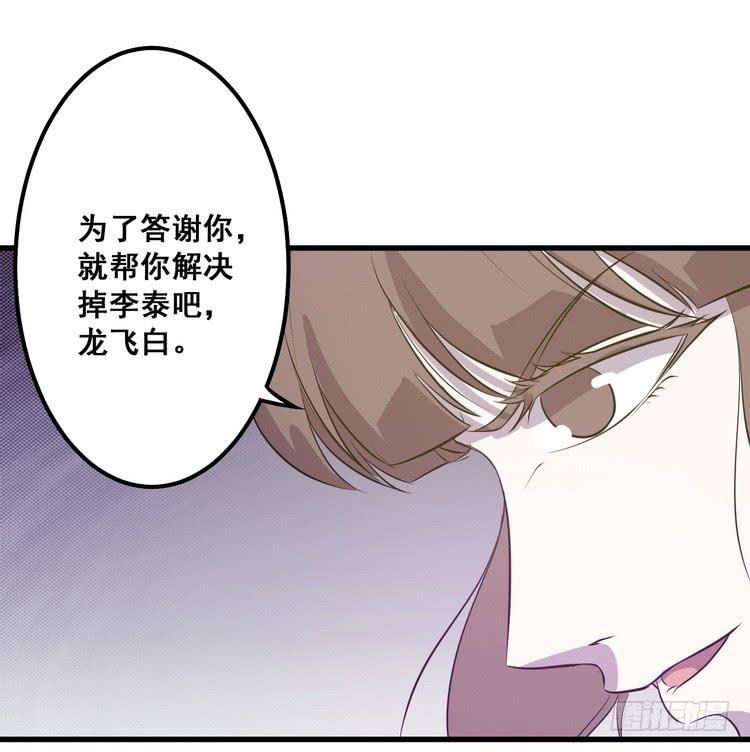 我们总算重聚了！(1/3)-第66话