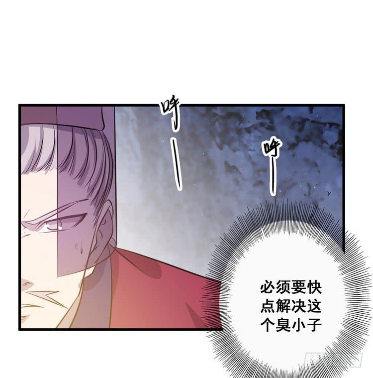 我们总算重聚了！(1/3)-第66话