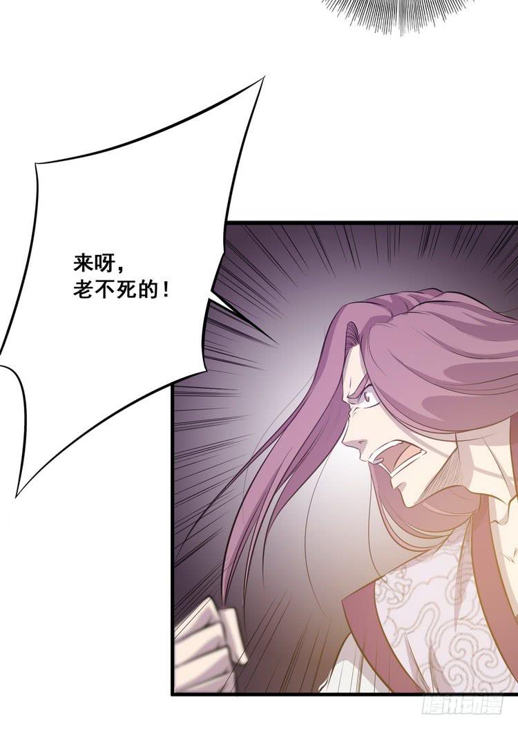 我们总算重聚了！(1/3)-第66话