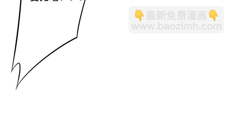 我们总算重聚了！(1/3)-第66话