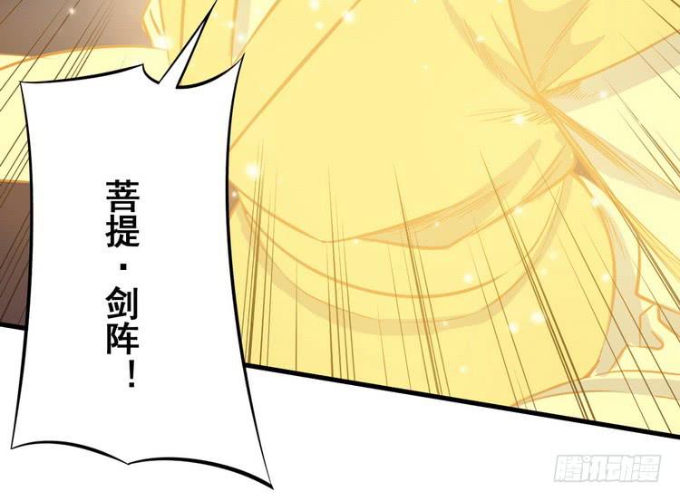 我们总算重聚了！(1/3)-第66话