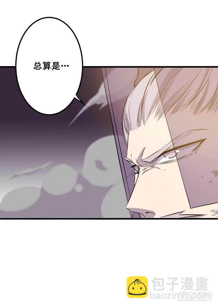 我们总算重聚了！(1/3)-第66话