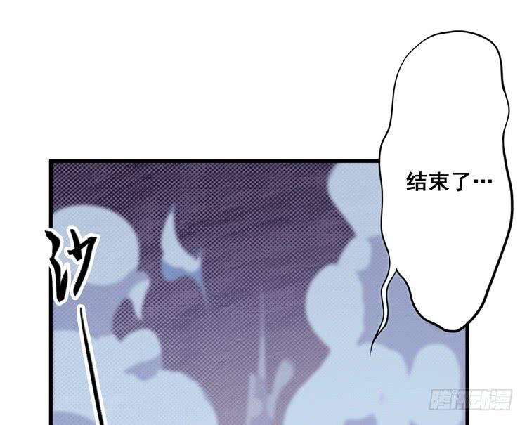 我们总算重聚了！(1/3)-第66话